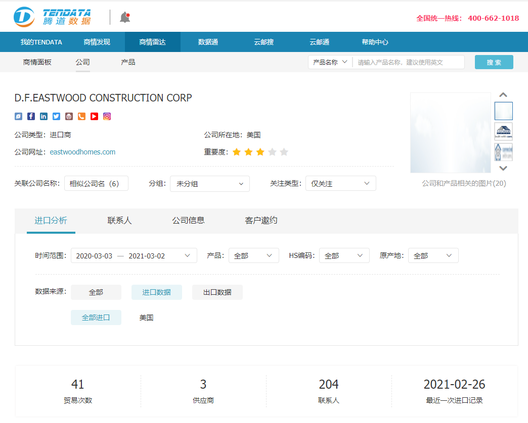 bifa必发,上海bifa必发怎么样,bifa必发数据怎么样