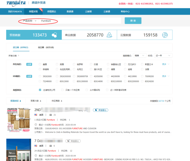 上海bifa必发,上海bifa必发怎么样,bifa必发数据