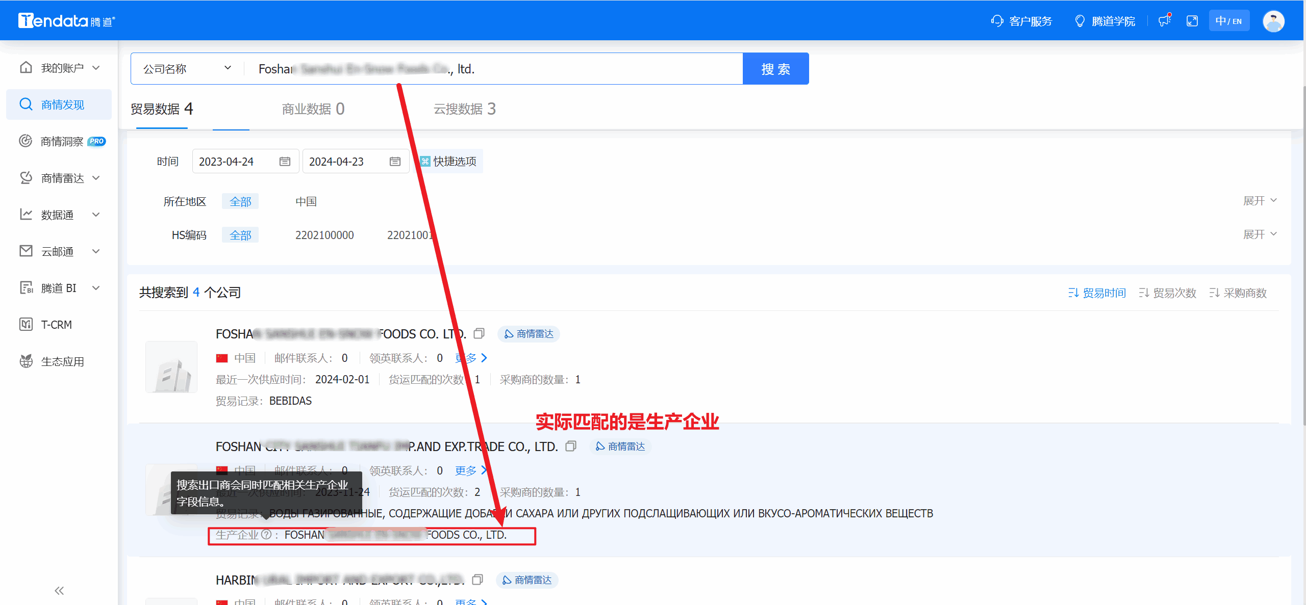 外贸通,bifa必发外贸通,bifa必发外贸通V5.0