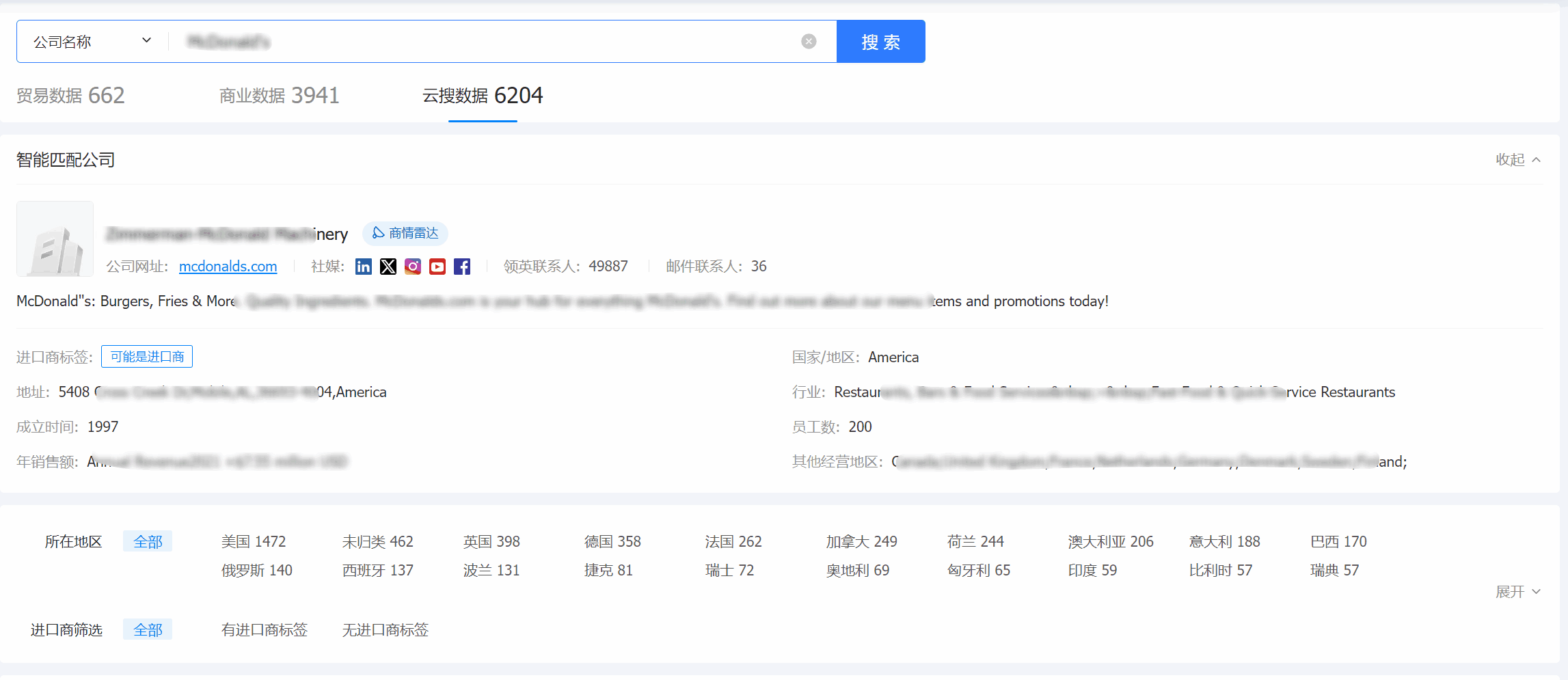 外贸通,bifa必发外贸通,bifa必发外贸通V5.0