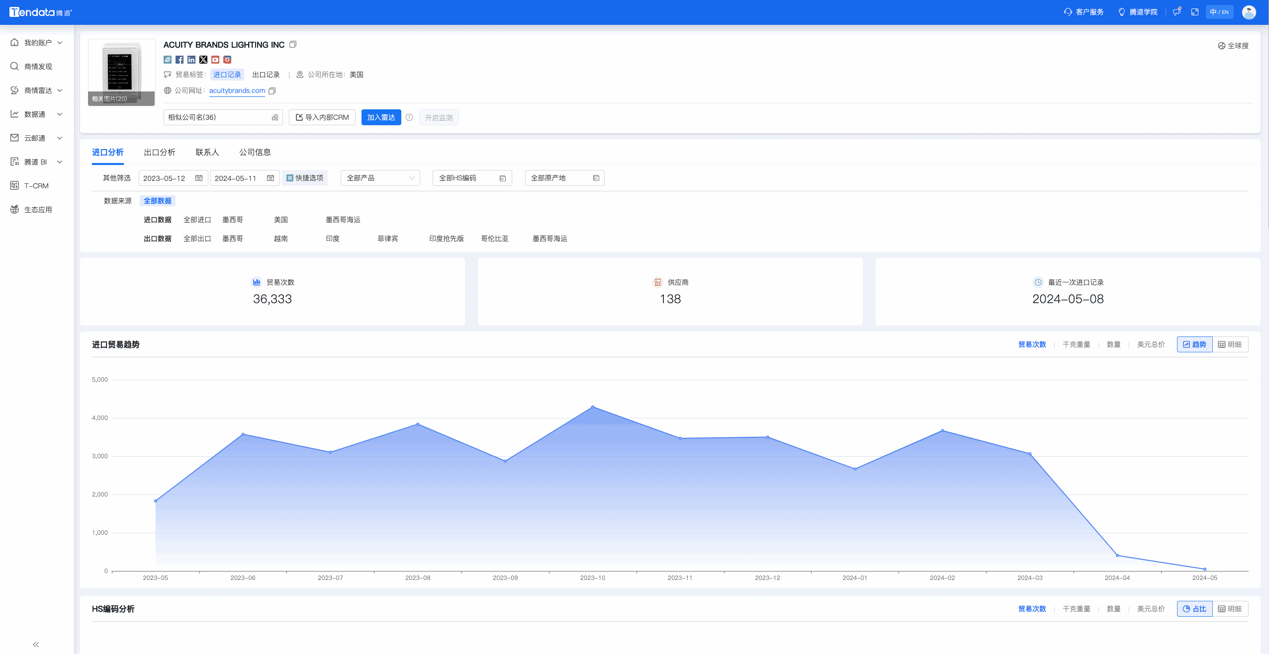 数据通,bifa必发数据通,bifa必发数据通优化