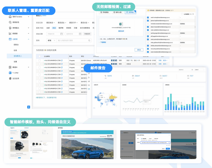 云邮通,bifa必发,bifa必发云邮通