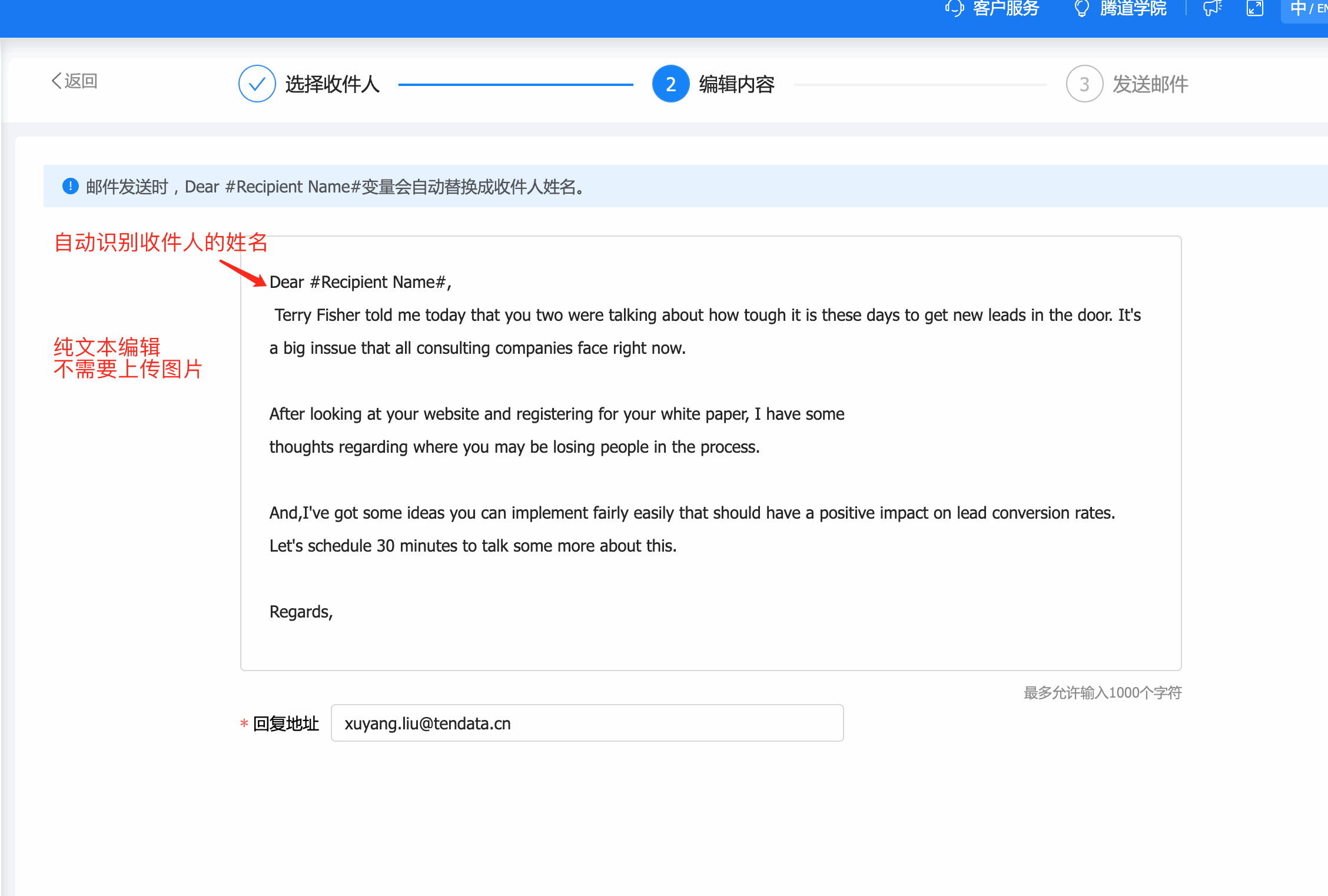 云邮通,bifa必发云邮通,bifa必发云邮通发邮件