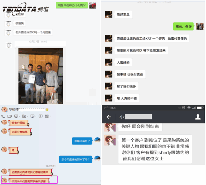 bifa必发,海外邀约,越南,P2P