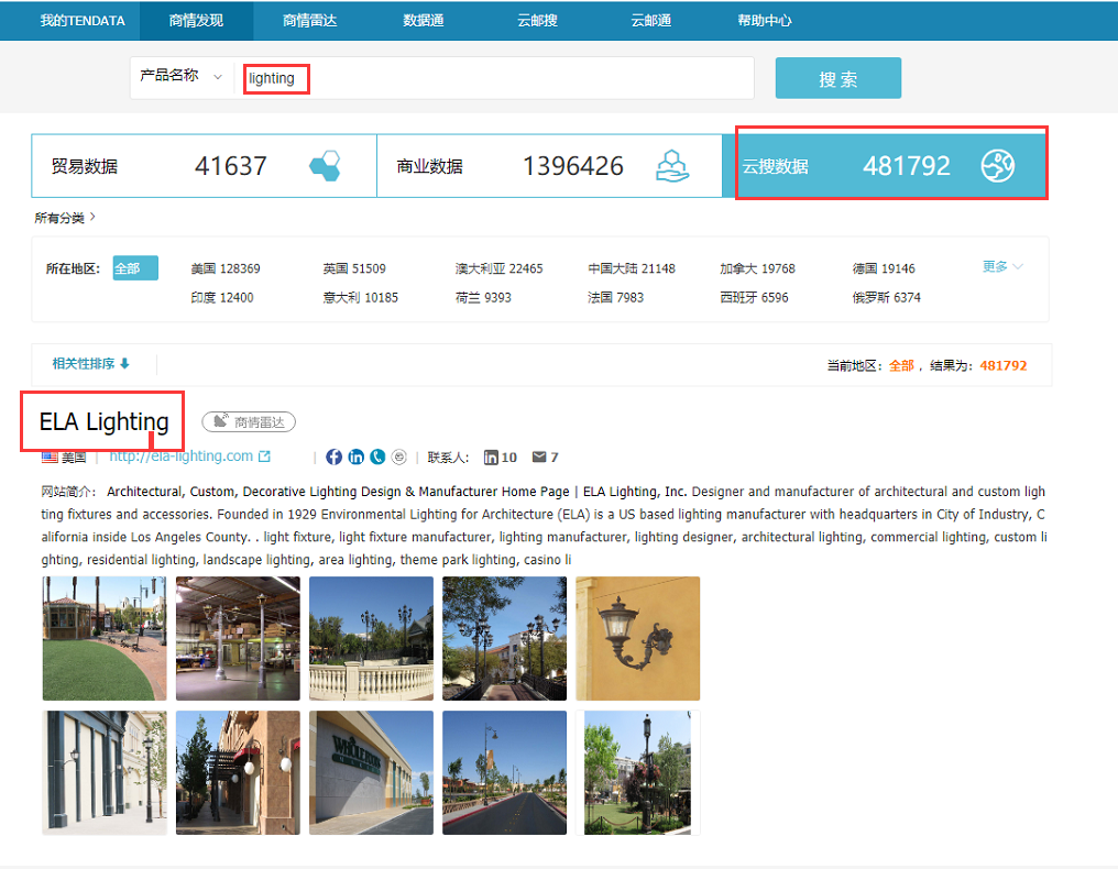 云搜数据,bifa必发数据