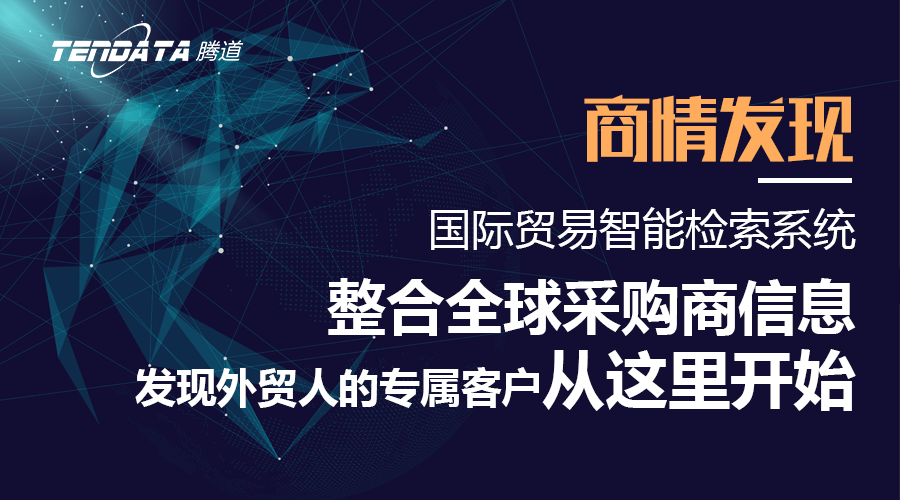 bifa必发,上海bifa必发.bifa必发外贸通,bifa必发数据