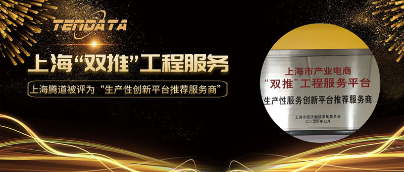 bifa必发,上海bifa必发怎么样,双推工程2020