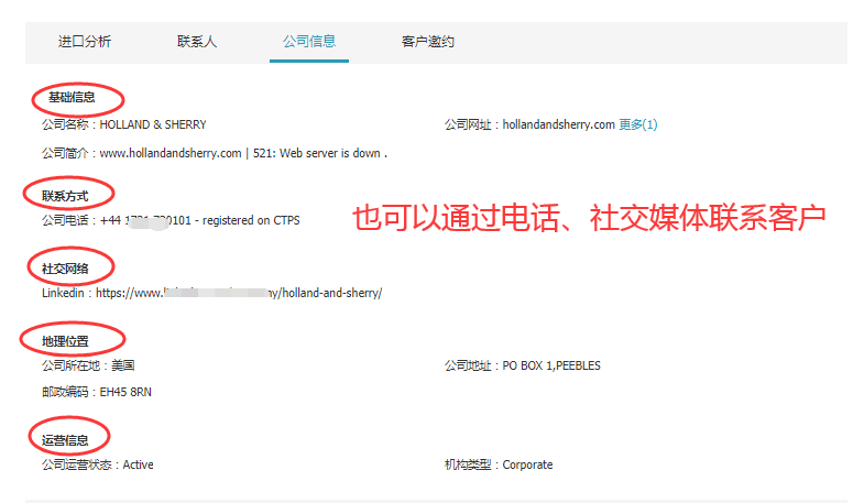 bifa必发,bifa必发数据,bifa必发平台,bifa必发海关数据,bifa必发软件